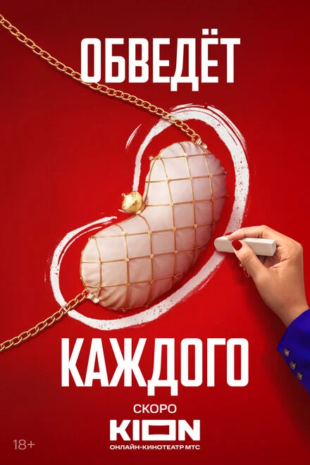Нирка