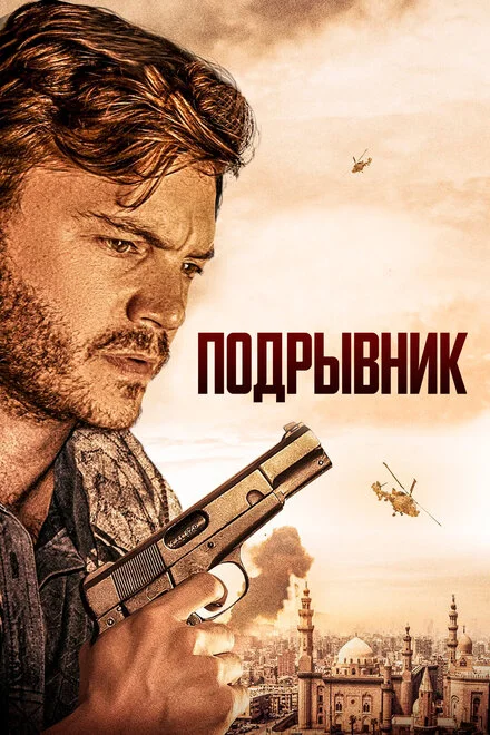 Інженер
