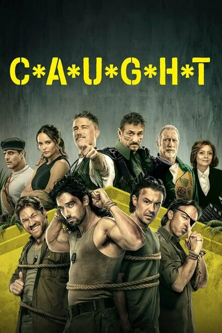 Спіймані