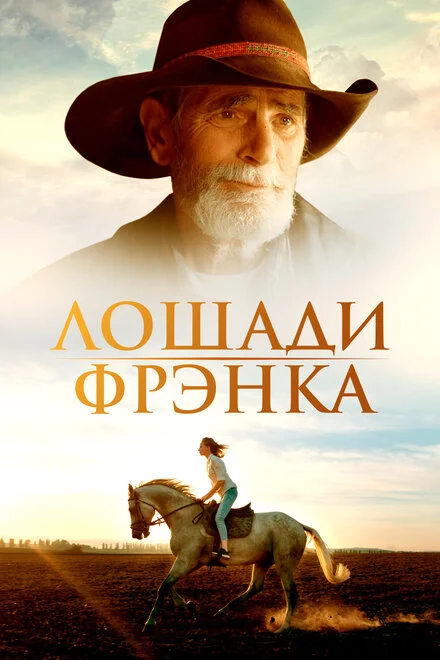 Поки вони не зникли