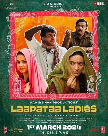 लापता लेडीज़