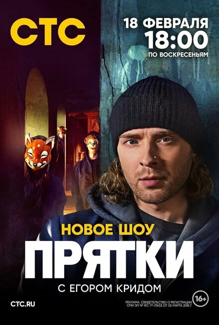 Хованки