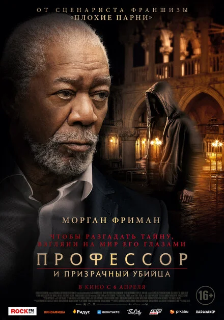 Мюті