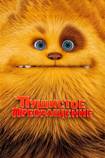 Лендаріс