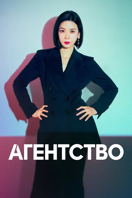 대행사