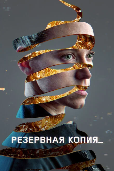 Точка відновлення