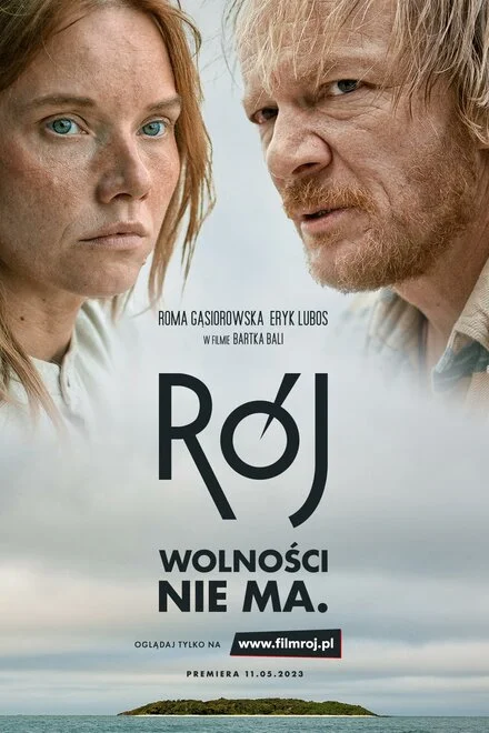 Рій