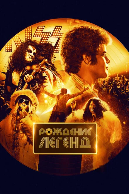 Кружляюче золото