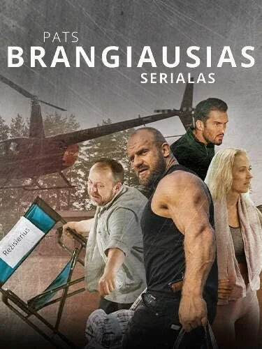 Найдорожчий серіал