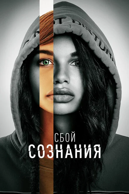 Не копайся в собі