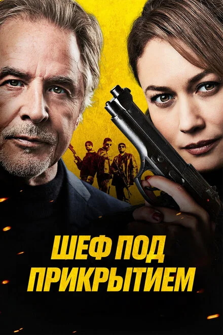 Сильна спека