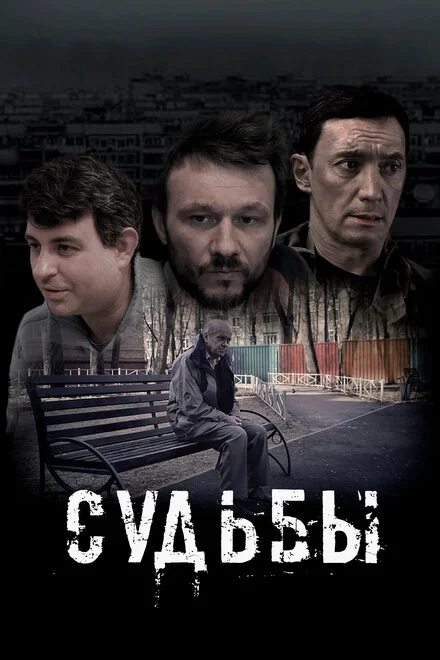 Королівство 3: Полумя долі
