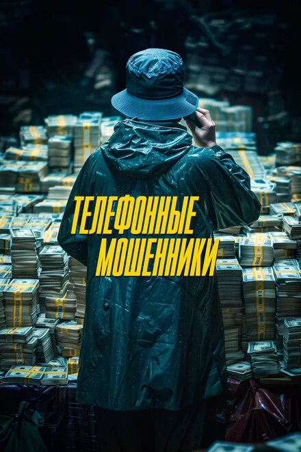 Громадянка Ток-хі