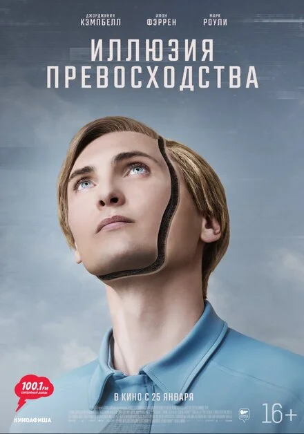 Т.І.М.