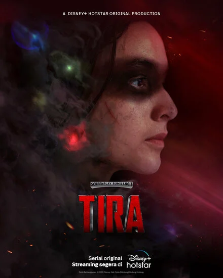 Тіра