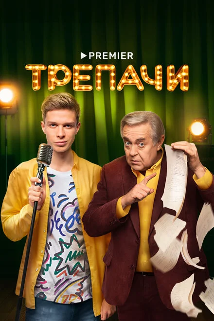 Балакуни