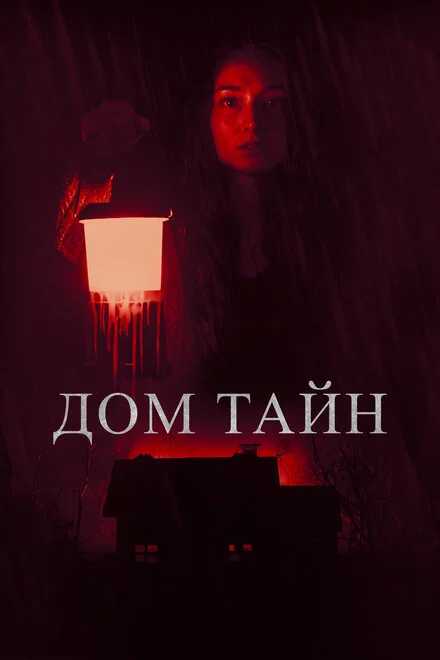 Твоя душа не чує