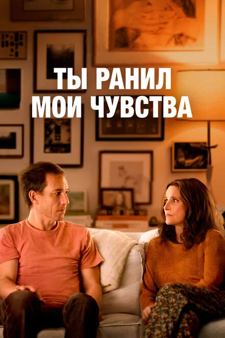 Ти мене ображаєш