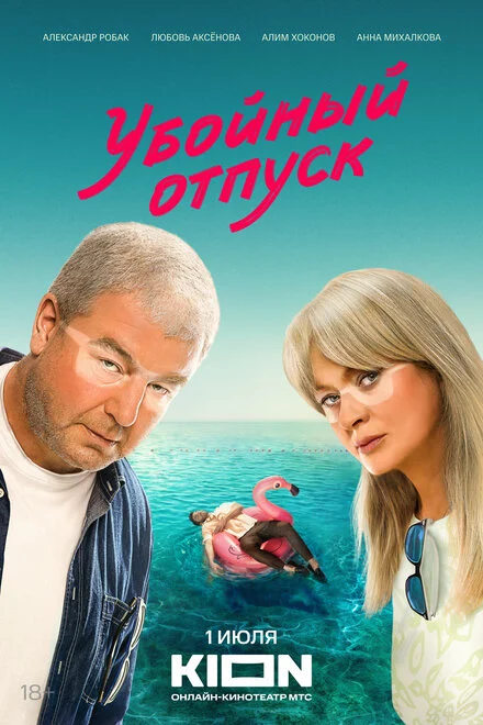 Марик