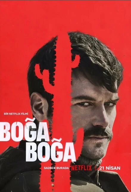 Смертельна хватка