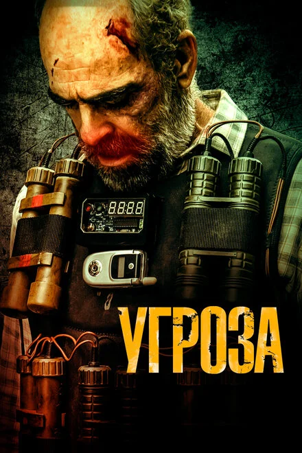 Всі імя Бога