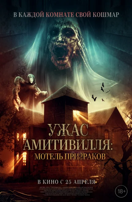 Готель «Жасмін»