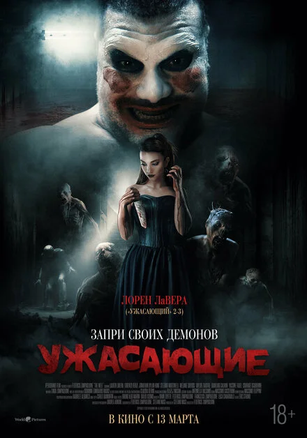 Колодязь