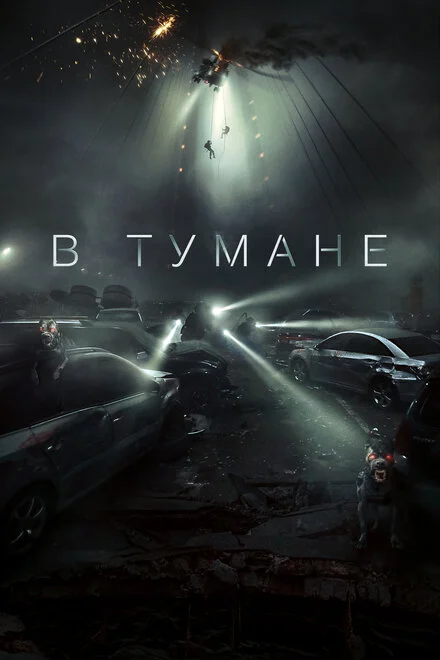 Проект «Тиша»