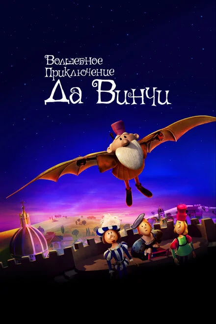 Винахідник