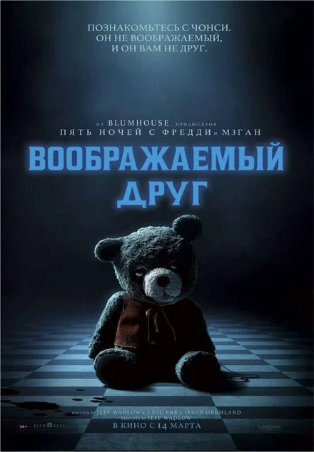 Уявне
