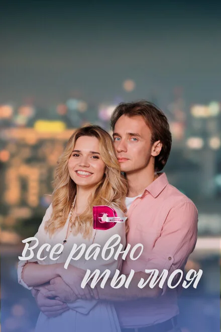 Коли Аюму зробить свій крок?
