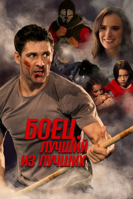 Життя після бою