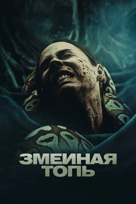 Сипучі піски