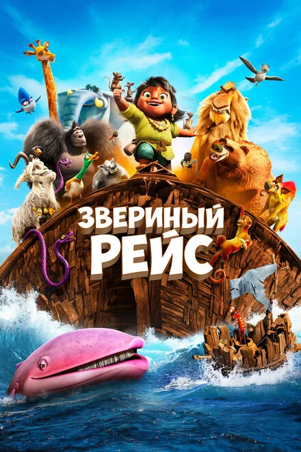 Історія Тіто та Вінні