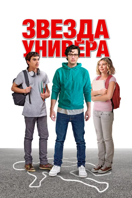 Сід мертвий