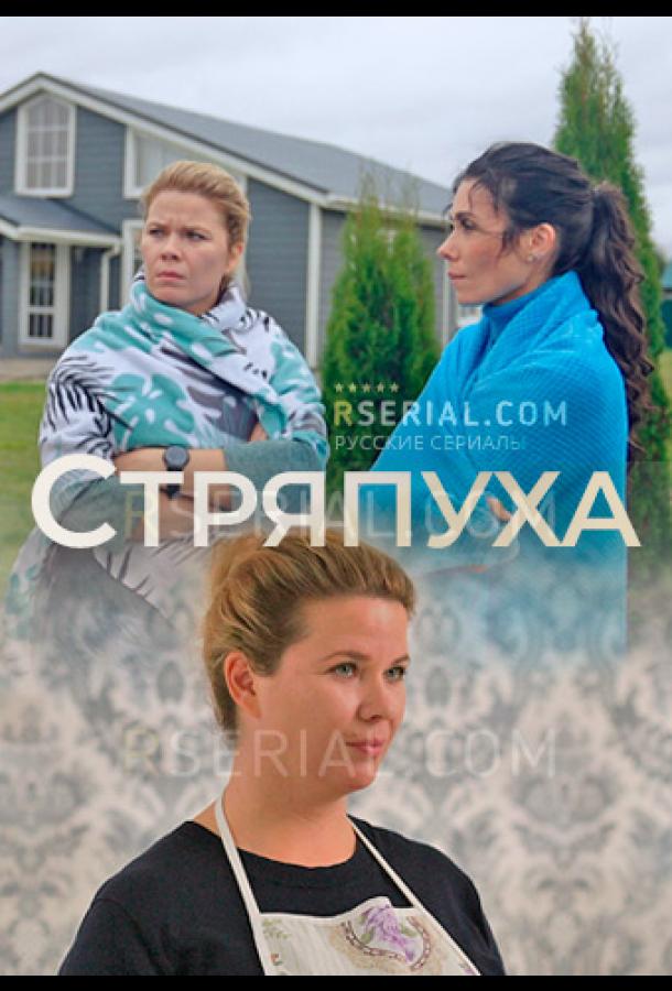 Куховарка