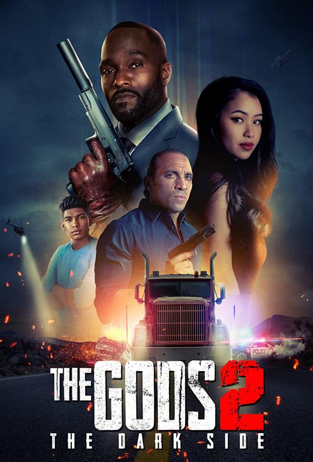 Боги 2: Темний бік