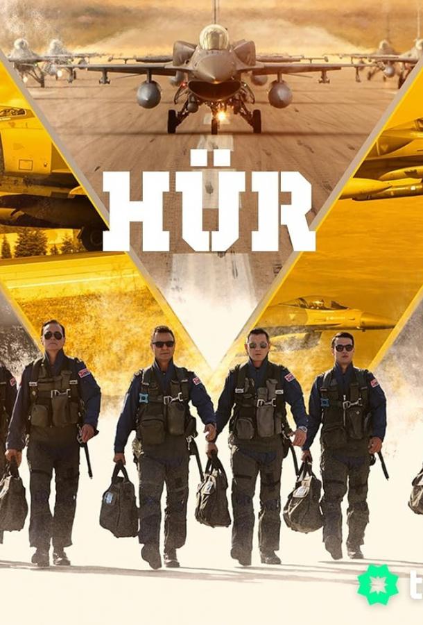 Вільний