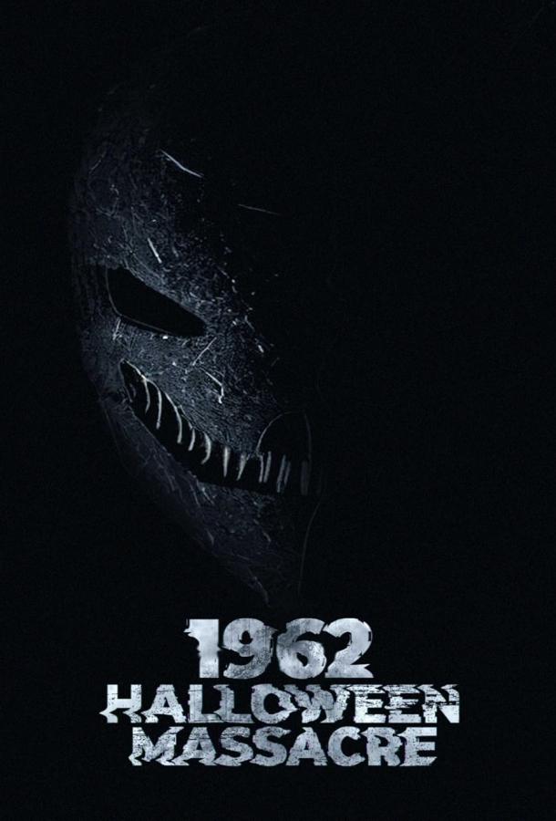 Гелловінська різанина 1962-го