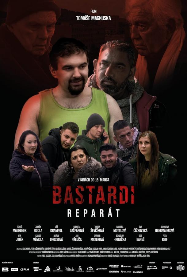 Сволочі: репарація