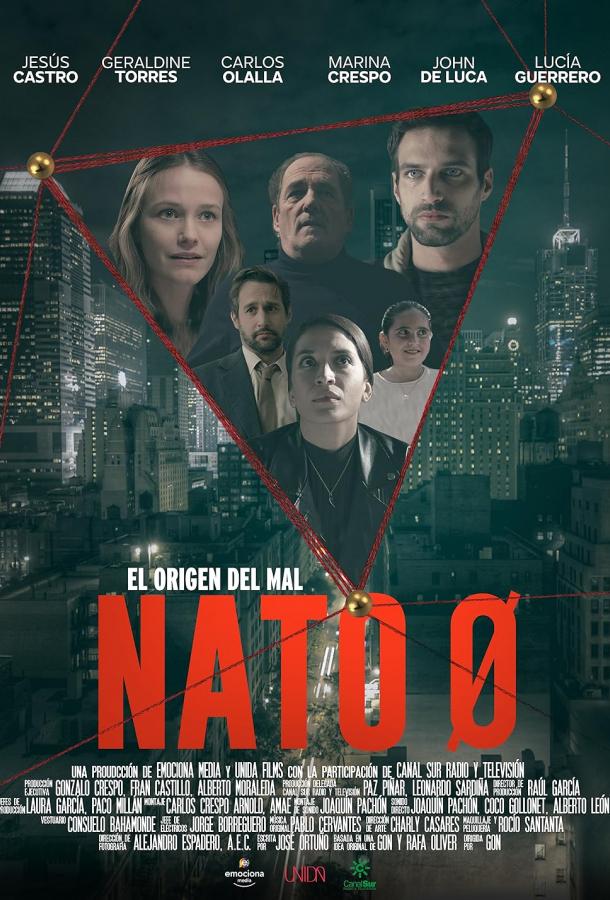 Народжений 0. Походження зла