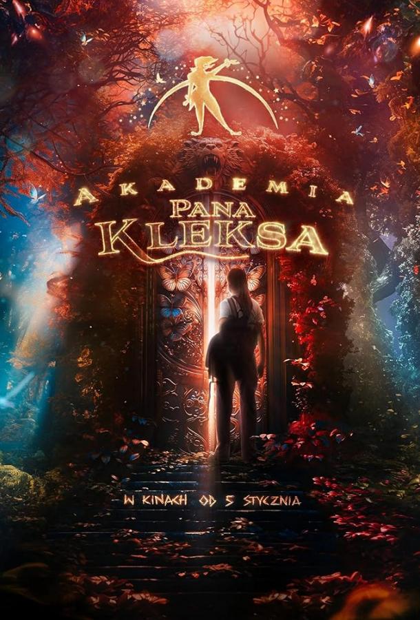 Академія пана Клекса