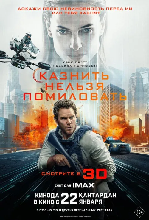Милосердя