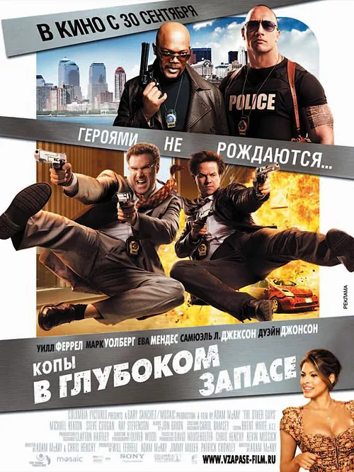 Копи на підхваті