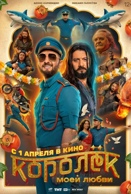 Їсти, молитися, гавкати