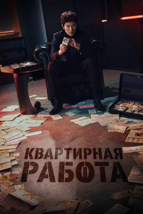 Ремонтний фонд