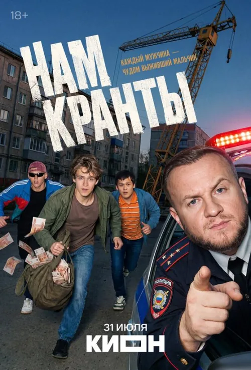 Нам гаплик