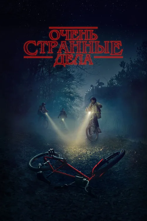 Дивні дива