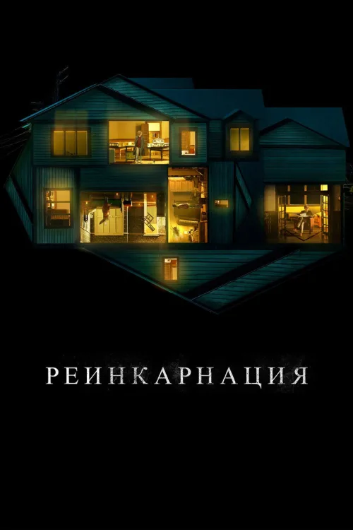 Спадковість