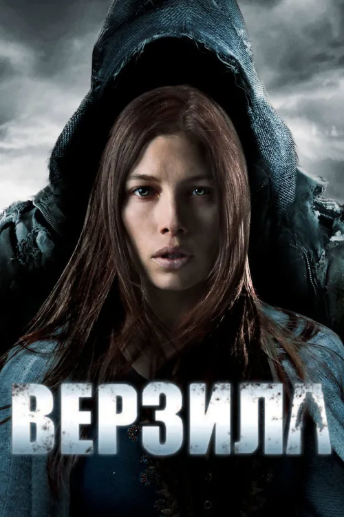 Здоровань